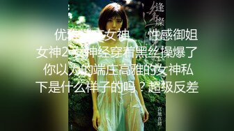  高颜值小美女和富二代胖子的故事，小小娇躯坐在上面，‘啊啊啊好硬’，还不是你舔硬的，爽得胖子比女人叫床还骚！