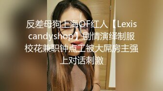 “不听话 哥哥用大鸡巴插我 我什么都听哥哥的”对白淫荡，榜一大哥私下重金定制，S身材网红【软软】丝足美腿道具紫薇水声清脆 (2)