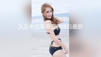 露脸安徽六安熟妇