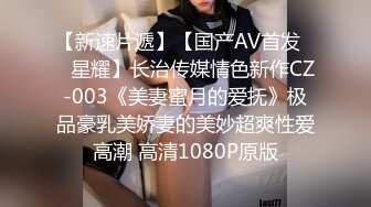 ✿高清AV系列✿好可爱的眼镜娘小姐姐，香甜白嫩甜美女神在办公室被公司小哥哥给操了，性感包臀裙优雅气质