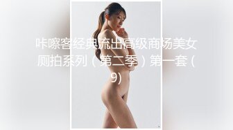 高质量韩国极品美女主播