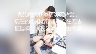 【新片速遞】美女美穴 换做你是会马上插进来吗 哥哥说他有点累了 不想动 那么我全自动