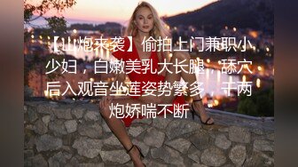 一对性感漂亮的姐妹花宾馆啪啪,身材好颜值高,奶子大的那位美女被操的次数最多!