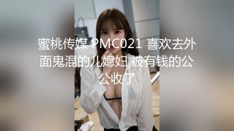 SA国际传媒SAKY009性感女医师陪你度过世界杯后遗症