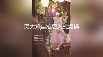 【新片速遞】极品外围女神 有气质有颜值 白皙高挑身材，必须啪啪大力狠狠搞她，粉嫩嫩鲍鱼美味 噗嗤抽插碰撞响亮进出[1.65G/MP4/38:09]