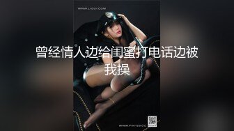 :【请叫我妈妈】如狼似虎后入狂操啪啪作响超刺激带劲真实乱伦