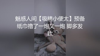 瘦猴先生探花约操丰满良家妹子，扭扭捏捏还不愿意，操起了叫的骚，大肥臀撞击抖动