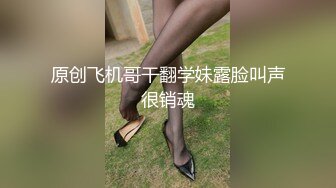 黑丝美腿女神 杏子Yada 剧情花絮 美女上司居家自慰被猥琐男下属发现 强制调教！