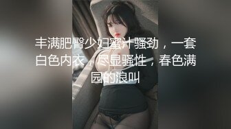 男人都爱黑丝