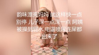 STP32466 红斯灯影像传媒 RS031 小美人鱼的性魅惑 李娜娜 VIP0600