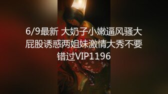 【恋臀爱好者】极品大奶熟女『阿红』定制后摇肥臀诱惑 淫荡娇喘自慰粉穴不停喷骚水