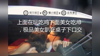 全景偷拍年轻的牛仔短裤妹子 好漂亮的小鲍鱼