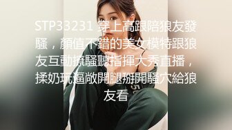 2024-6-8 新流出酒店高清绿叶房偷拍❤️健壮男友一边草一边喊娇小女友说你勾引我啊