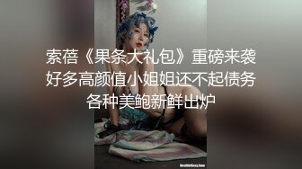 风骚可爱的大奶露脸极品妹子在宾馆多种姿势狂草 最后一直找精液舔的画面真的让人终生难忘