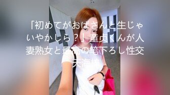 性感骚妻制服诱惑～骚货的梦想就是做av女友被各种男人操