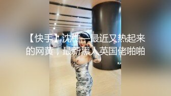 最新TS美人妖网红 甄选1888福利超大合集 第四弹！【357V】 (79)