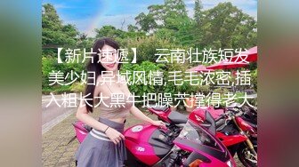 【91生哥新作】重磅来袭 超棒S身材极品美少女各式高难度姿势爆操 倒插小骚货淫声浪叫 沙发上连续猛操 推荐