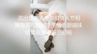 美女拿着仿真鸡巴玩弄安慰自己的小白虎