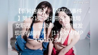 【换妻探花】回家途中，畅谈夫妻交换心得，性爱细节，车上露乳挑逗，预告接下来每日换妻安排