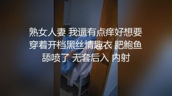 【网曝门事件】最近火爆朋友圈600分女孩淫乱群P不雅视频流出挑战更强极限聊天记录15P高清无水印完整版