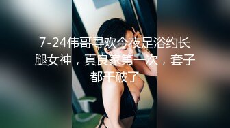 漂亮萝莉 吃鸡啪啪 身材不错 扛着大腿被无套输出