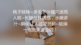 约公司新来女同事回家吃饭多了之后立马拿下