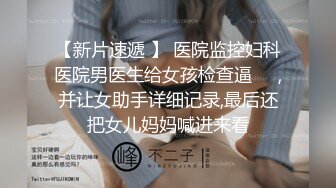  大学城附近萤石云酒店粉色圆床房高清偷拍 小哥约炮黑丝眼镜反差婊少妇床上玩得那么骚