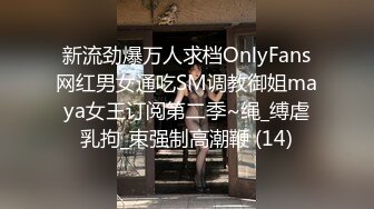 写字楼女厕敷面膜斗鸡眼小靓妞,骚穴被操多了有炎症喷出一条黄线 (1)