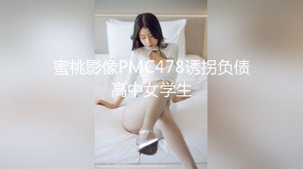 劲爆完美身材极品尤物〖ChineseBunny〗怼爆极品女神淫娃 巅峰女神顶级精盆 美乳丰臀极品反差 有钱人的玩物1