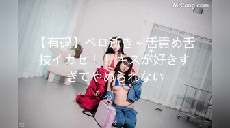 渡边传媒DB-020ECUP女孩的仕女按摩