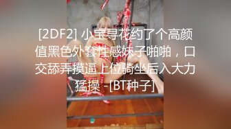 鱼白摆高颜值骚熟女忍者神龟装扮啪啪，口交上位骑乘侧入后入抽插猛操