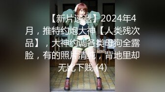 露脸大奶小女友