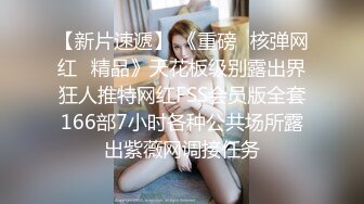 清純小仙女｜萌之乖乖｜登門手游陪玩秒變母狗內射粉穴＆穿JK制服勾引大雞巴學長白日宣淫女上位騎乘榨精等 720p