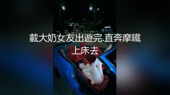 E罩杯巨乳少妇，一对豪乳呼之欲出，骚穴想被操，情趣内衣抖奶，从下往上视角，假屌插穴