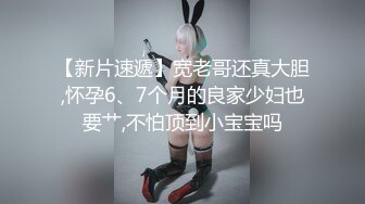 【新片速遞】 白丝露脸小情趣，无毛白虎逼带唇钉的极品小蜜精彩大秀直播，翘臀诱惑特写粉嫩逼逼，道具抽插自己一抠就出水[1.26G/MP4/01:55:50]