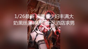 2024.7.13最新SVIP福利，【绿帽嫣然一笑】，约单男，一个肛交一个操逼，第一次尝试三根鸡巴