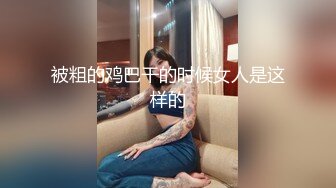 【新片速遞 】 情侣下海吸金❤️ 丰满可爱的妹子穿开档肉丝被男友暴操 最后颜射 ，眼镜骚母狗 一直喊爸爸 