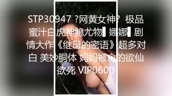 4/29最新 温柔吃鸡69互舔主动翘臀求操大屌老公温柔爱爱内射VIP1196