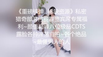 长发标志女友露脸女上位摇起来，无套啪啪，特写淫水逼逼，再洗澡全过程