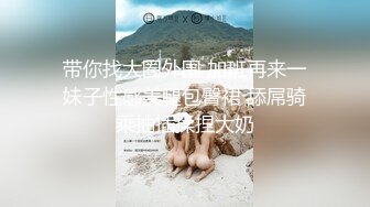 【SSRPeach】大学外文系臀后健身教练「Ellie」OF剧情私拍 开房撞见人夫走错干脆将错就错榨干他