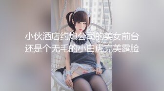 【TM0067】母犬调教 贤妻女仆的极致服务 #白晶晶 苏倩