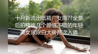 国产TS系列超美的妖妖时诗君君深喉口交反操西装小奶狗 