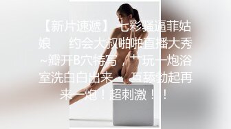 情人節戰九個，嘴裡含著小穴插著雙手也抓著肉棒