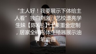 漂亮妹子用小嘴让对方开心