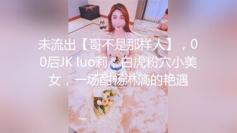 XK-8113 极度诱惑 拜金女的骗局