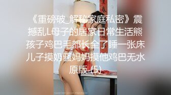 【寸止❤️游戏挑战】Nina 寸止失败の惩罚 肛塞乳夹束缚调教 蜜汁狂流 跳蛋AV棒滴蜡强制地狱高潮