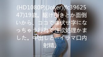 新加坡冠希joalong和女神模特精選柔情蜜意的口交