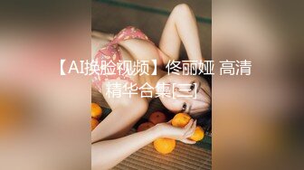 推特绿帽淫妻爱好者【yinqirijilove3p】异性SPA被操，少妇喜欢被陌生男人操！