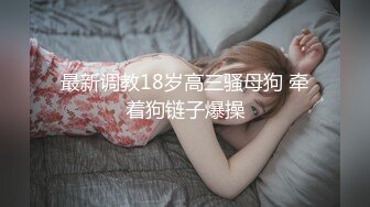 最新众筹热门精品！极品JVID超人气名穴嫩模【柔柔】超淫荡自慰第4集，四点全露，自摸高潮升天