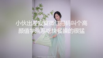 星空传媒 XKG-167 恶毒爸假装儿子酒店操丝袜儿媳